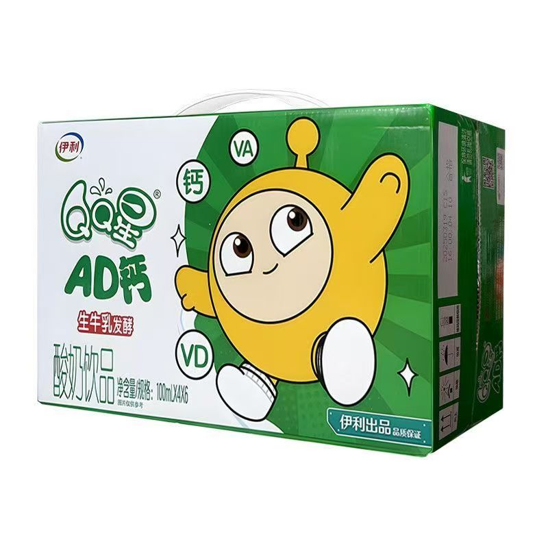 潮流精品，品质保证