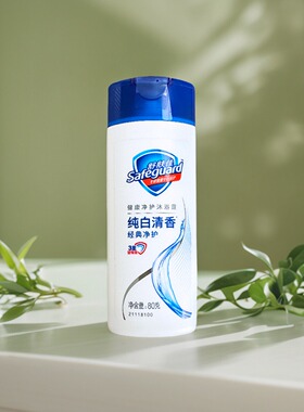 舒肤佳沐浴露 纯白80g-CS