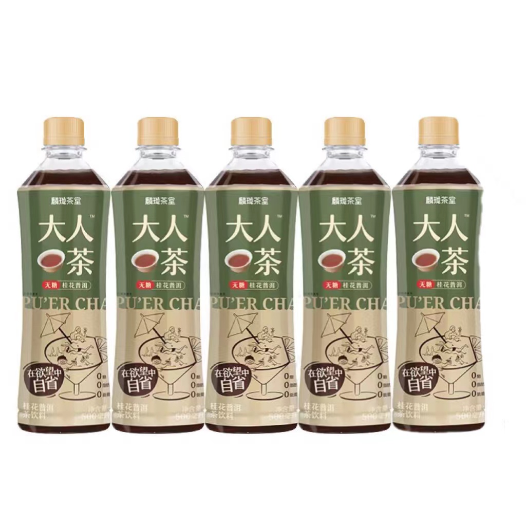 麟珑茶室桂花普洱茶500ml*5瓶茶饮料无糖茶0糖0脂0卡大人茶饮品UT