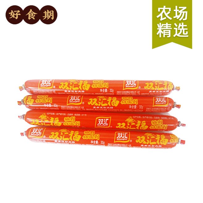 【芭芭农场兑换】双汇淀粉肠32g*10支_F