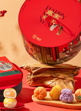 雅觅 山河颂·万家灯火什锦糕点综合礼盒 720g【kl】