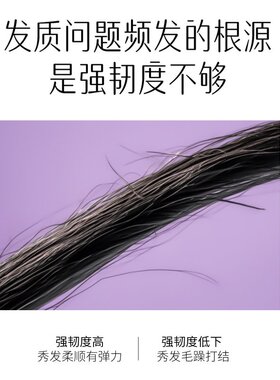 舒蕾蚕丝保湿顺滑洗发露洗发露500m*2瓶+沐浴露380ml【kl】