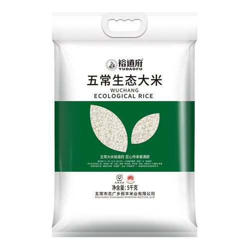 北大荒生态稻花香稻种五常大米