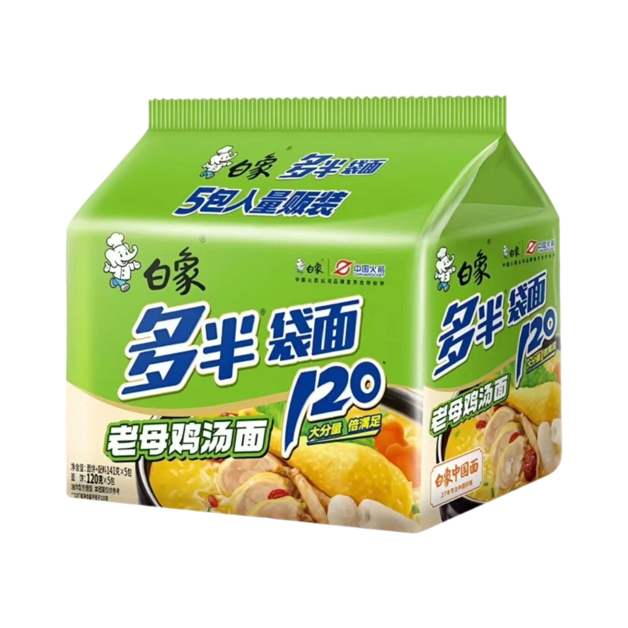 白象多半方便面 114g*5 老母鸡汤面-MS