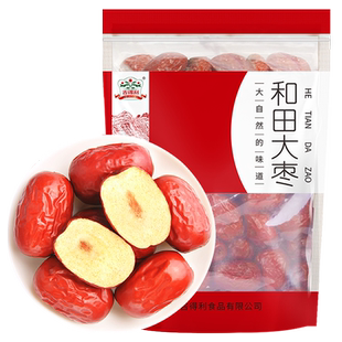 加多宝凉茶火锅聚餐降火饮料盒装 250ml*24盒-TJB