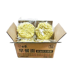 750克1箱 白象非油炸早餐面 U先试用