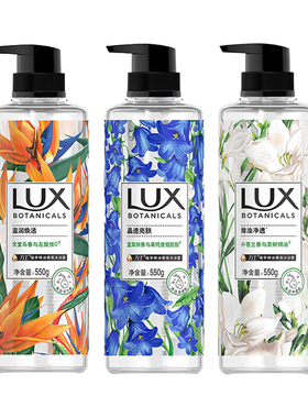 力士植萃沐浴露小苍兰550g身体洗澡精油香氛男女士樱花-MS