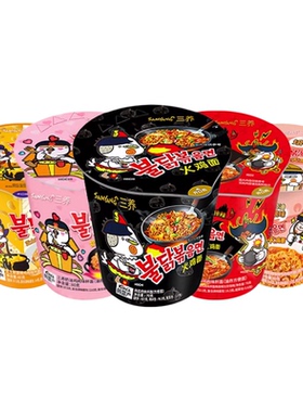 三养奶油培根杯面火鸡面拌面速食方便面辣拌面速食3杯-MS