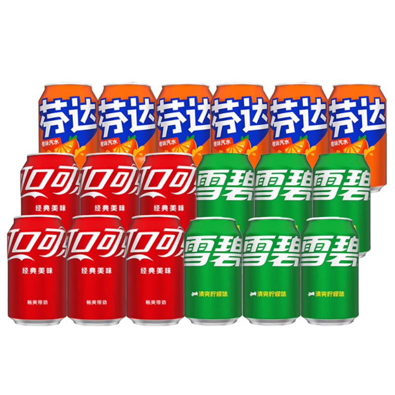 【U先试用】可口可乐雪碧芬达330ml经典碳酸饮料汽水