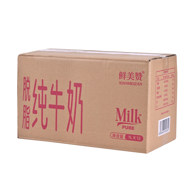 8月产 鲜美赞Milk脱脂牛奶 1Lx12盒【qyg】