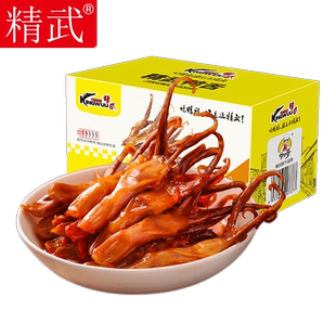 精武鸭舌约120g/盒 麻辣味/甜辣味【qyg】