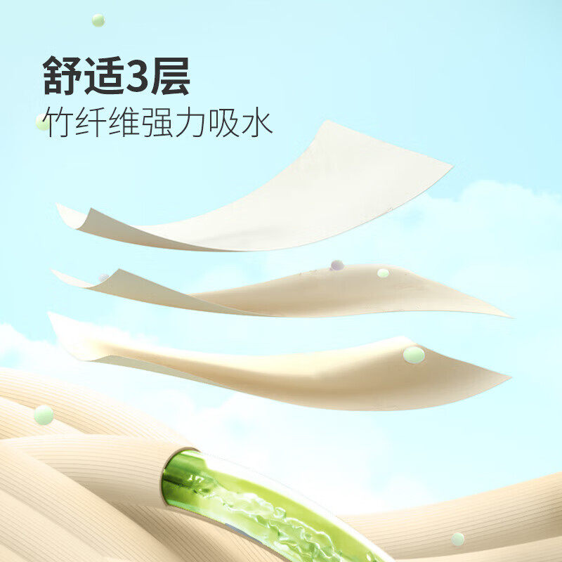 心相印竹π塑装纸面巾 100抽*21包【kl】