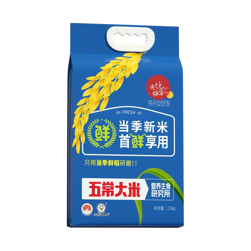 黑龙江五常大米2.5kg*1袋