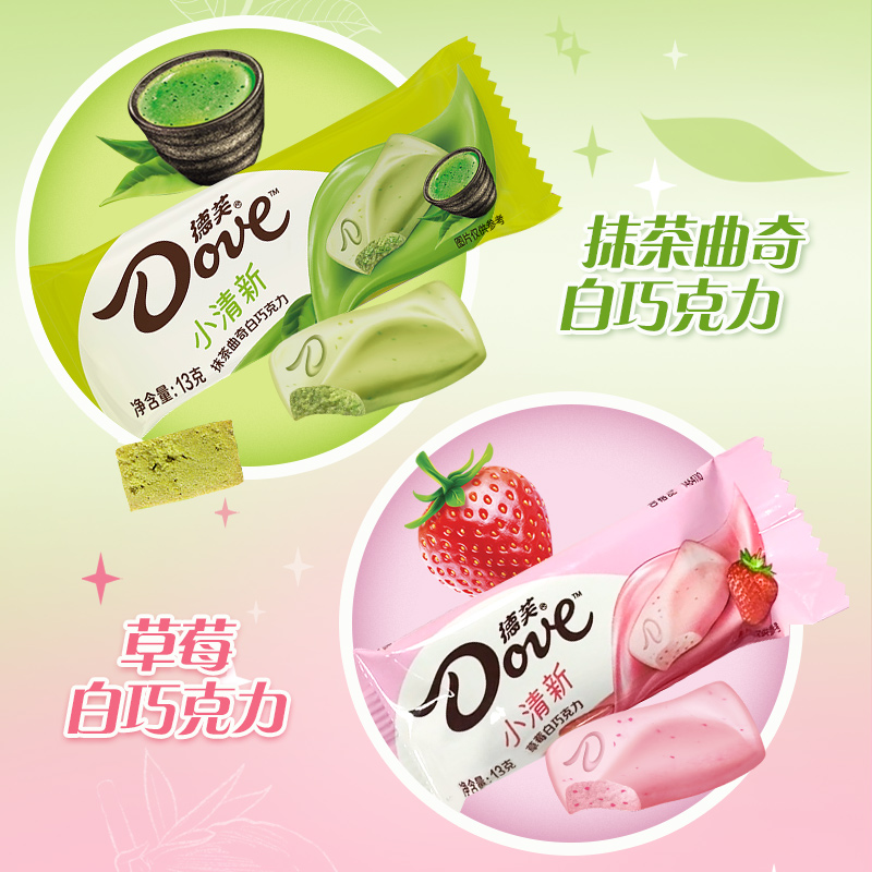 德芙小清新抹茶口味巧克力