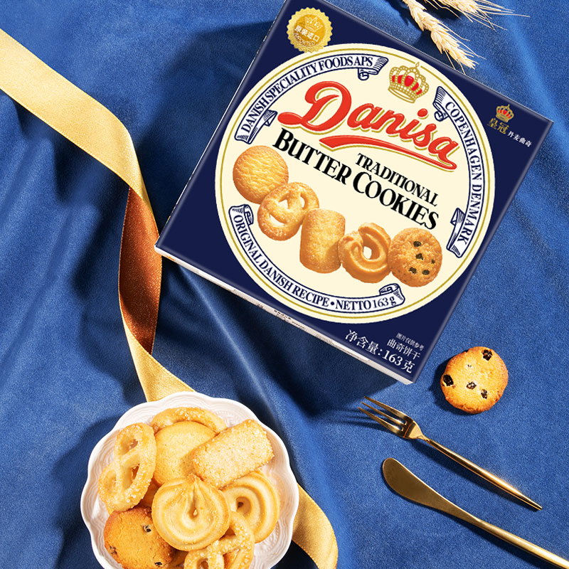 Danisa皇冠丹麦曲奇饼干休闲食品 163g*1盒【qyg】