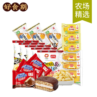 盼盼零食组合17包约322.9g 芭芭农场兑换专享