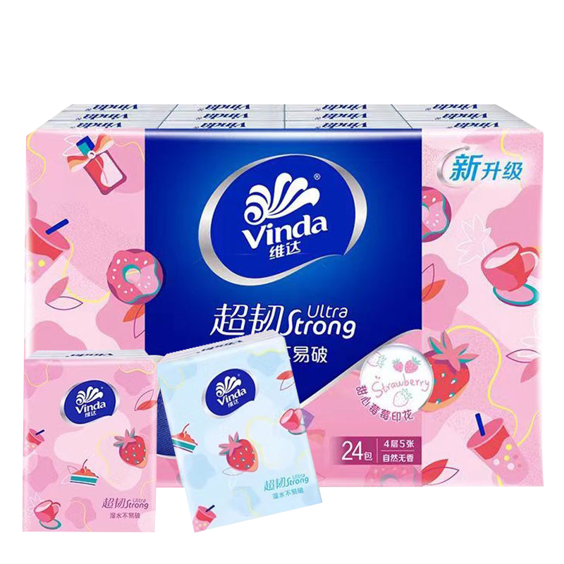 【U先试用】维达草莓印花手帕纸 4层5张X24包