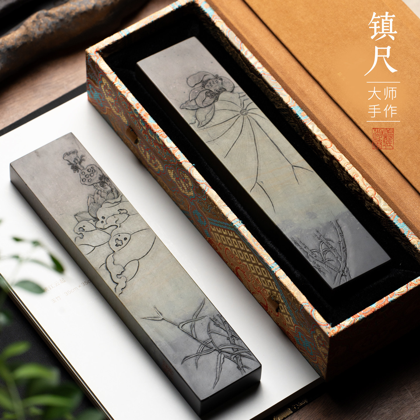 善琏湖笔孤品端砚镇纸文房四宝手工镇尺书法国画笔搁毛笔宋坑压书石压纸专用实心高档高颜值摆件套装专业送礼