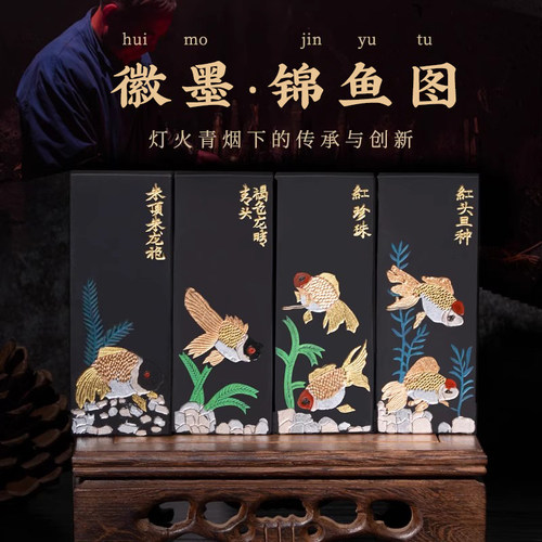 善琏湖笔春林手工松烟油烟墨条