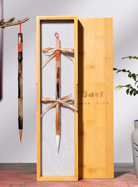 善琏湖笔 三变 狼毫毛笔书法专用毛笔套装兼毫羊毫初学者国画软笔中楷中楷行书隶书楷书礼盒送礼高档文房四宝