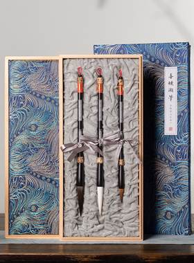 善琏湖笔 菩提妙笔 毛笔书法专用文房四宝套装礼盒兼毫狼毫专业送礼笔墨纸砚湖笔国画高档楷书高级高档