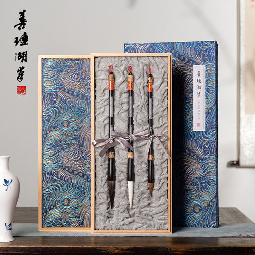 善琏湖笔毛笔套装送礼高档父亲节
