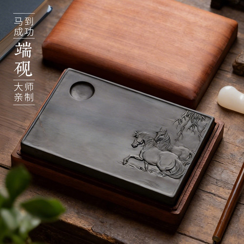 砚台马到成功肇庆端砚孤品收藏级
