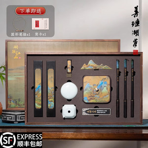 善琏湖笔 湖颖江山 文房四宝套装砚台毛笔套装书法笔墨纸砚书法毛笔徽墨全套文房四宝精品套装高档礼盒