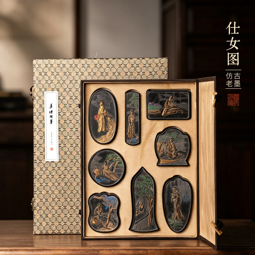 善琏湖笔仕女图仿古手工收藏墨块