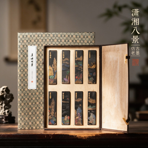 善琏湖笔潇湘八景墨条礼盒套装