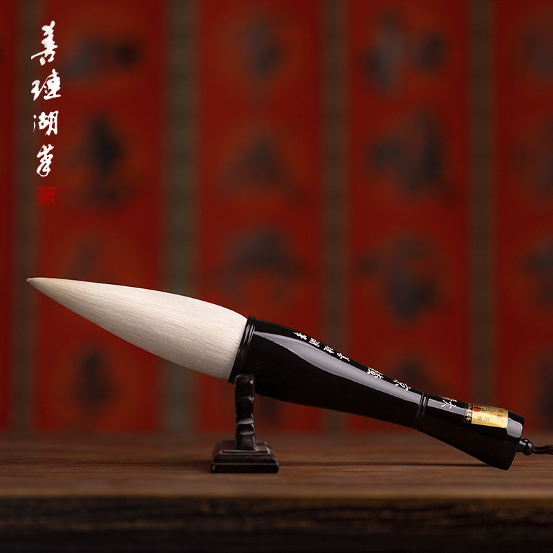 善琏湖笔 京楂 斗笔毛笔书法专用羊毫提斗福字毛笔套装文房四宝抓笔大号专业级湖笔国画对联创作练习春联榜书