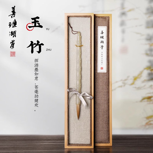 善琏湖笔和田玉狼毫专业品牌