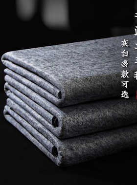 善琏湖笔书法毛毡垫子书画加厚灰色毛笔文房四宝写字羊毛毡桌布画毡初学练字临摹宣纸专用画毯防滑国画毡子