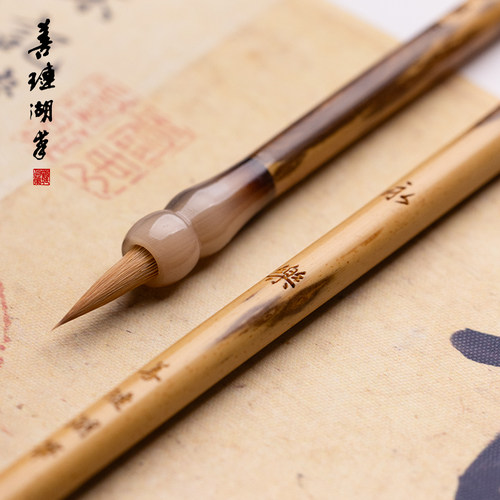 善琏湖笔毛笔纯狼毫小楷