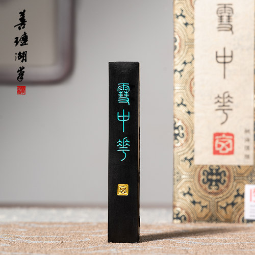 善琏湖笔墨条高档送礼礼盒装