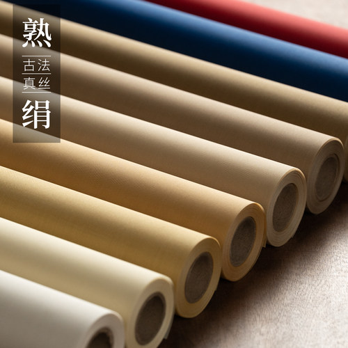 善琏湖笔古法真丝熟绢加厚桑蚕丝