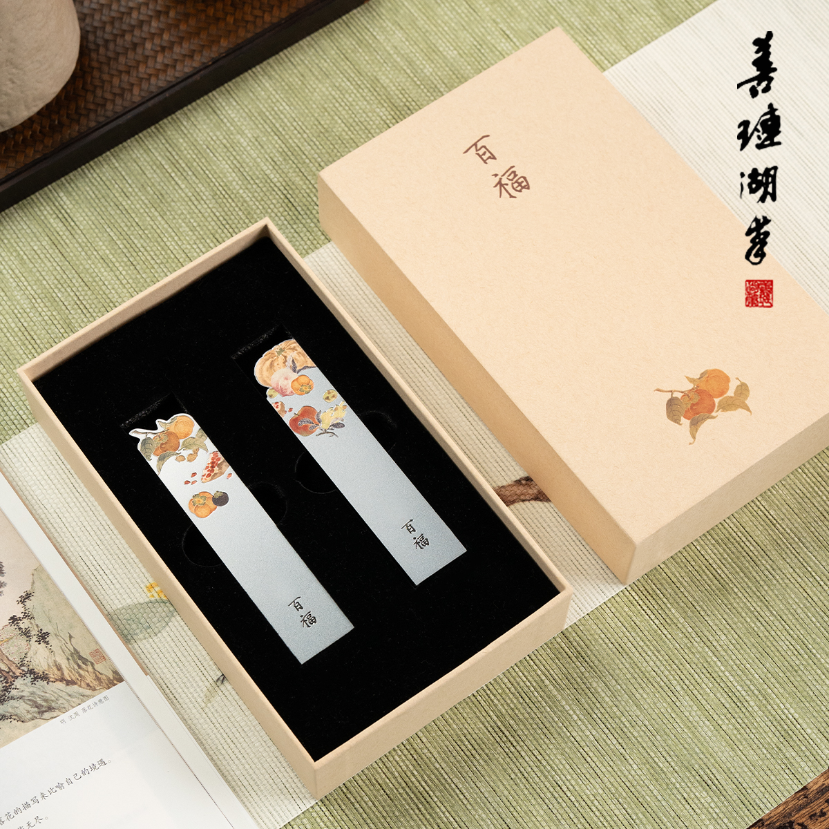 善琏湖笔古典中国风书签金属礼盒