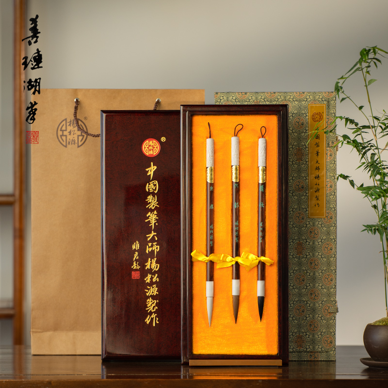 善琏湖笔海南黄花梨精品毛笔礼盒