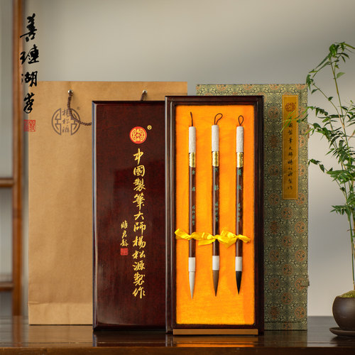 善琏湖笔海南黄花梨精品毛笔礼盒