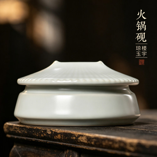 善琏湖笔琼楼陶瓷火锅砚台