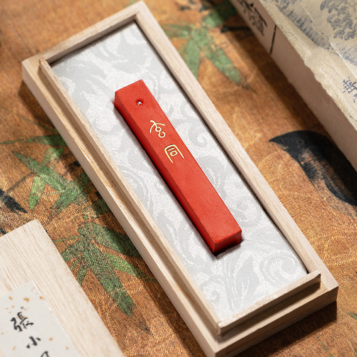 玄同朱砂墨徽墨墨条礼盒图片