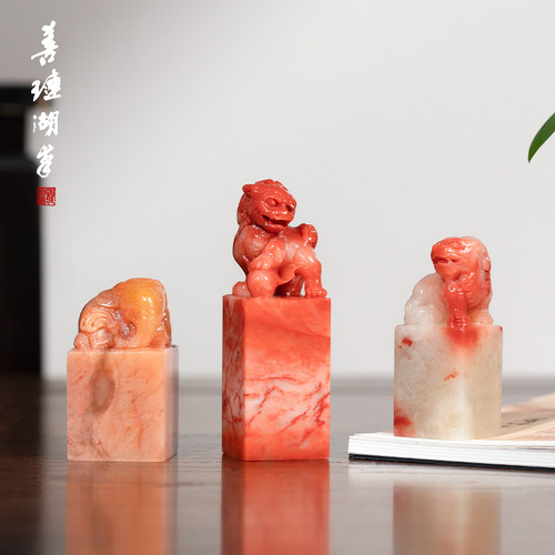 善琏湖笔万兽印章孤品老挝石