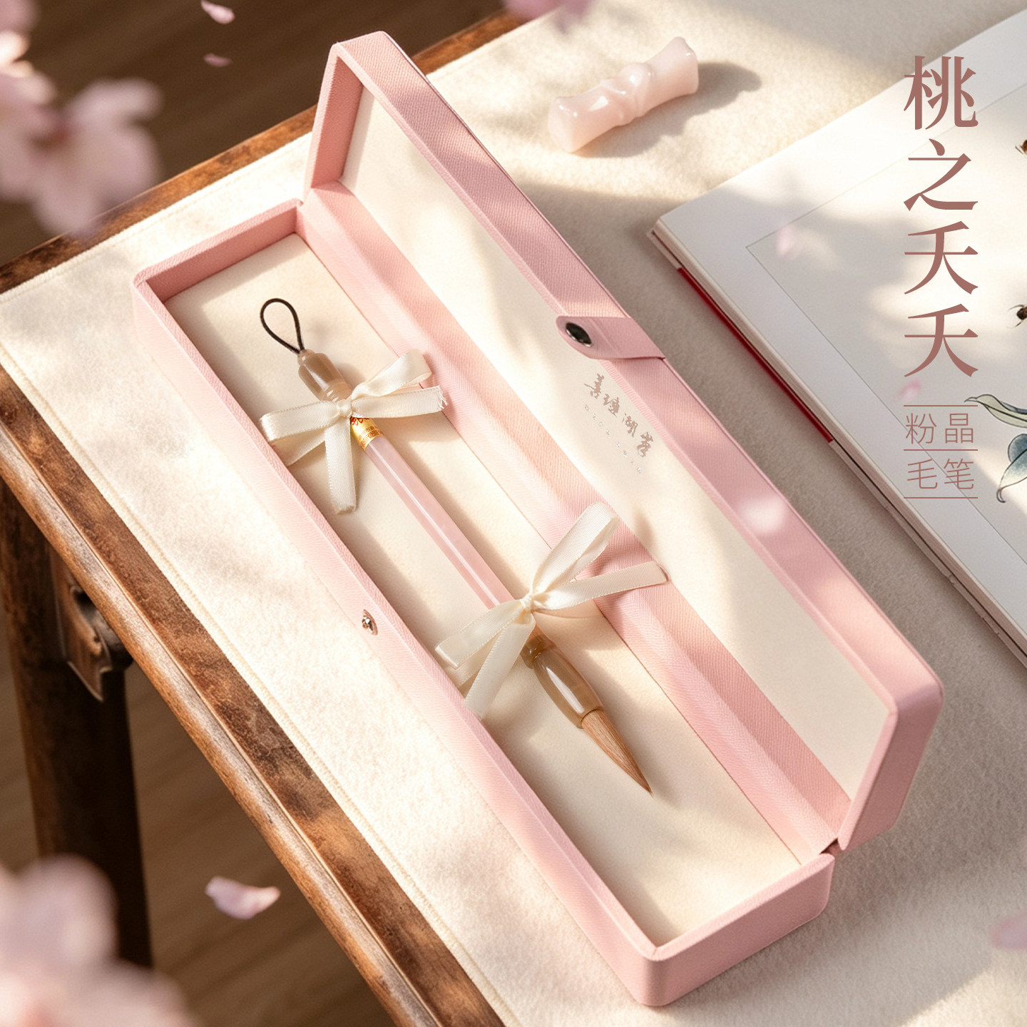 善琏湖笔粉水晶毛笔兼毫狼毫