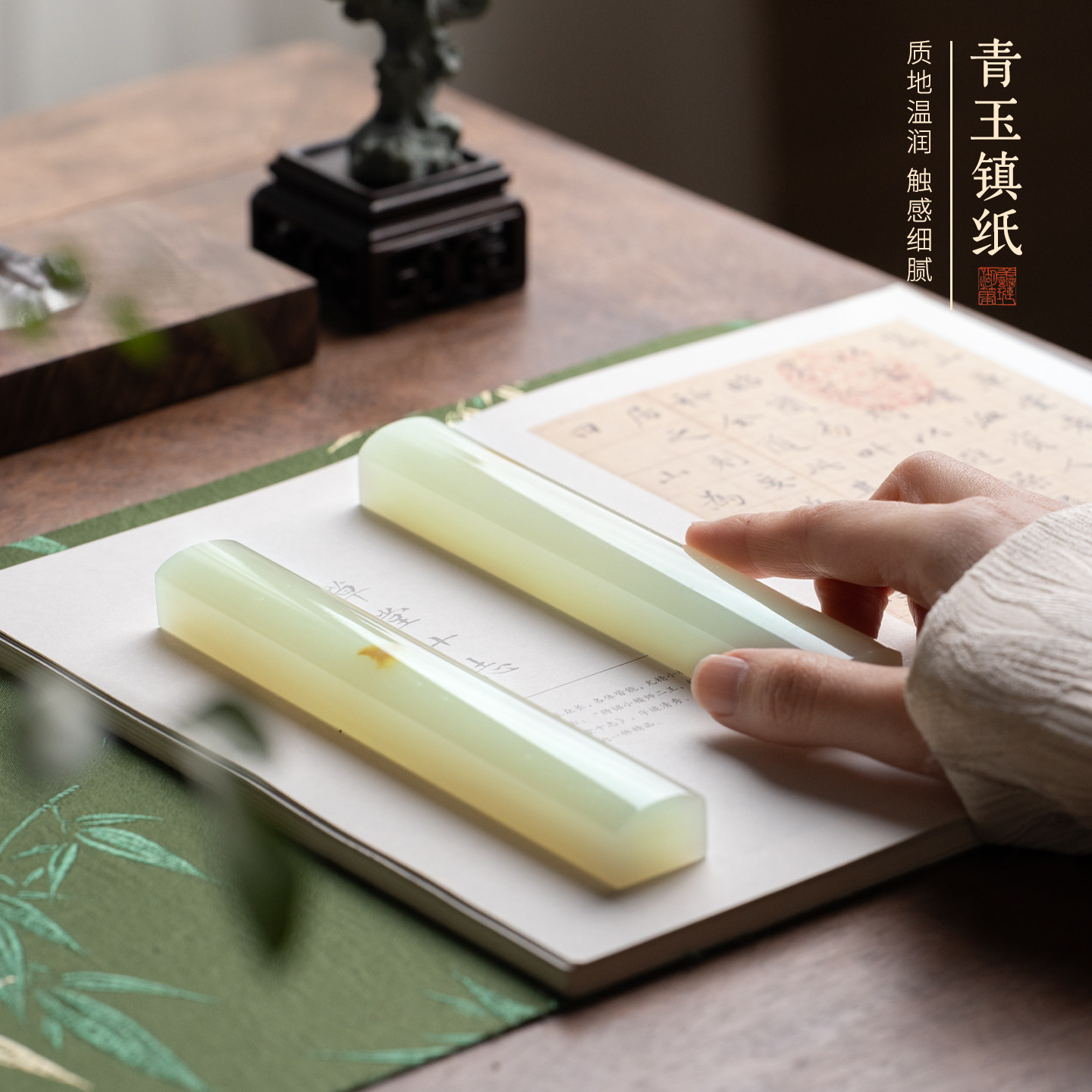 善琏湖笔青玉镇纸文房四宝书法专用带花国风镇尺墨碟毛笔笔墨纸砚阅读用品压书高档精品孤品高颜值玉石摆件