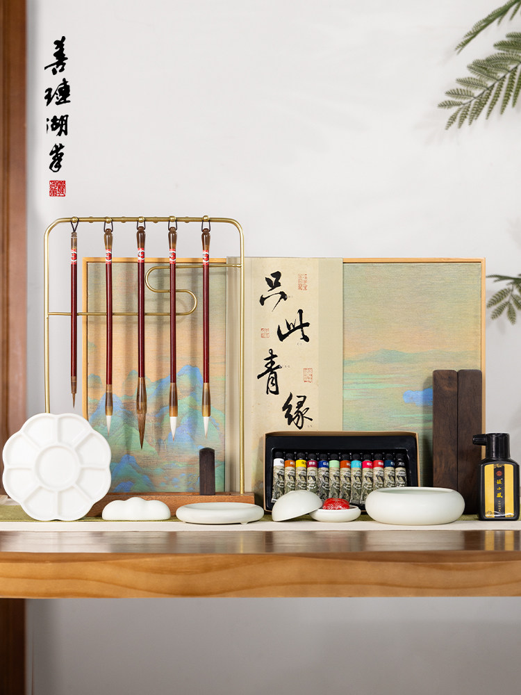 山榆湖笔祇此绿色中国画初学者套装中国画颜料礼盒套装中国画用品