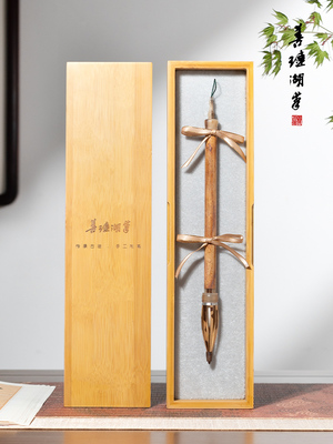 善琏湖笔 知雨前得青山 海南黄花梨毛笔书法专用初学者文房四宝湖