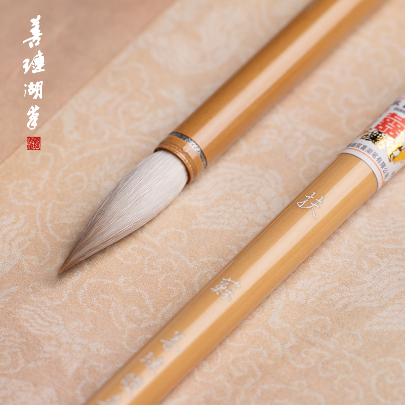 善琏湖笔毛笔书法专用初学者兼毫