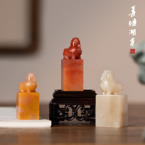 善琏湖笔福马印章丙午年生肖马