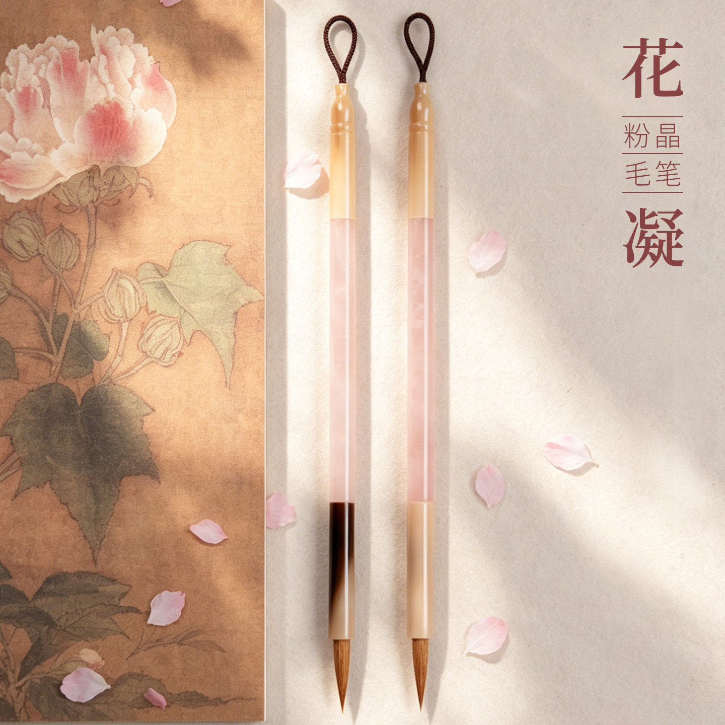 善琏湖笔 花凝 毛笔书法专用粉水晶玉石初学者小楷毛笔狼毫毛笔文房四宝一整套书法毛笔湖笔专业级小楷礼盒