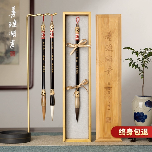 善琏湖笔 Zhiyi bi yiji Lake Wolf Wolf Wolf и коробка для церемоний Lishu Lishu Fang Fang Fang Fang Fang Kai Kaishu Специальное сценарий Специальный сценарий Специальный китайский профессиональный набор маленький кай -кайзи высокий